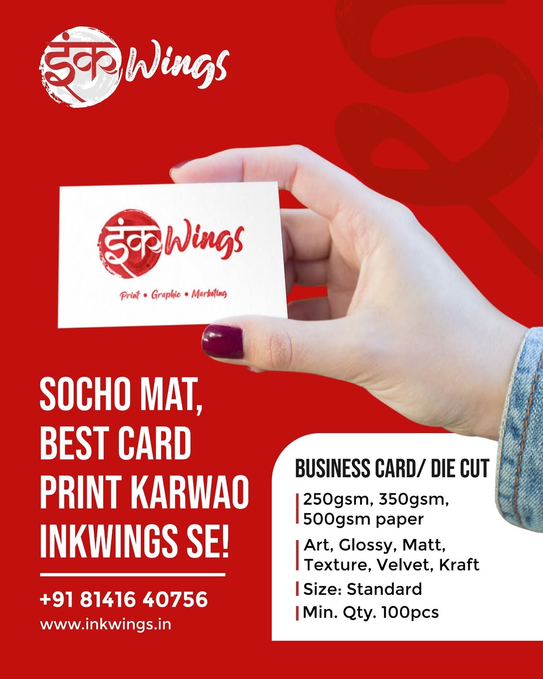 Corporate Brand 05